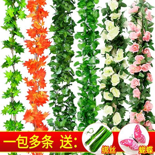 藤蔓叶子饰品美发店墙壁装饰网红背景墙创意氛围布置墙面挂件藤条